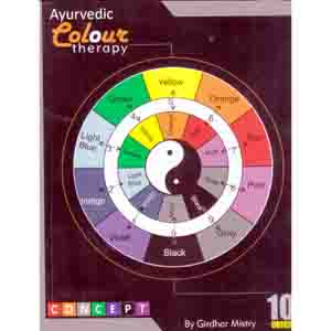 Ayurvedic Colour Therapy - Mistri - Eng. Book 