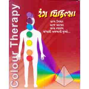 Colour Therapy - Mistry - Eng. Book 