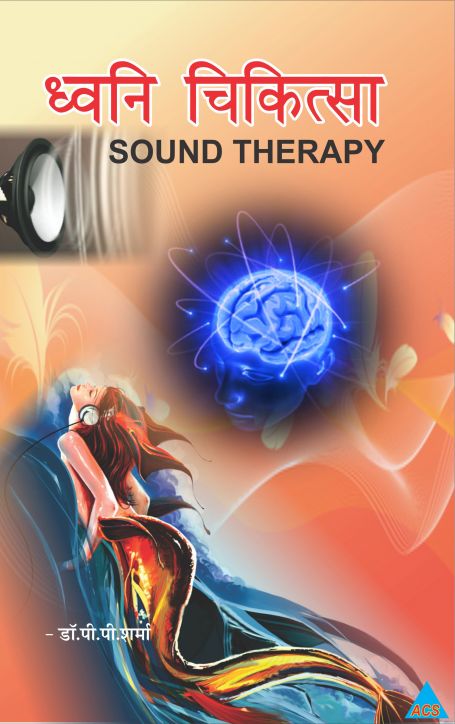 Diploma in Sound Therapy (D.So.T.) 