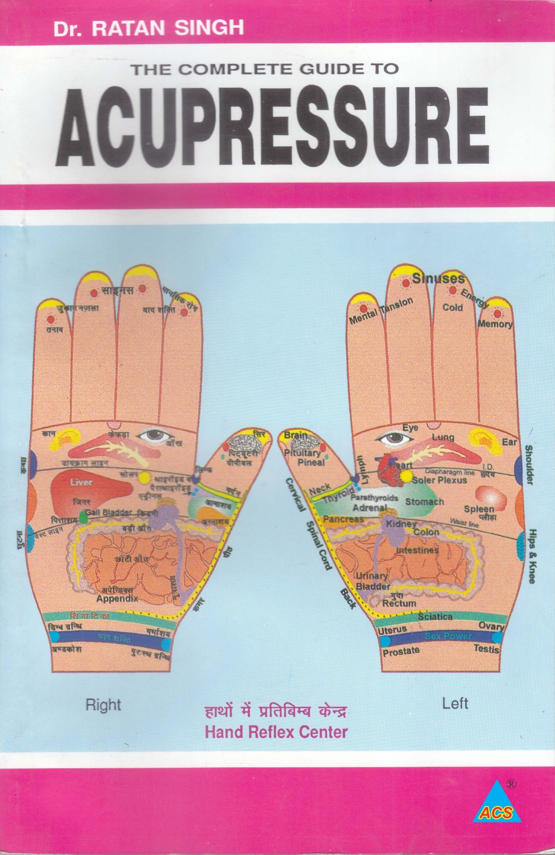 ACS Complete Guide of Acupressure-Ratan Singh Book -English 