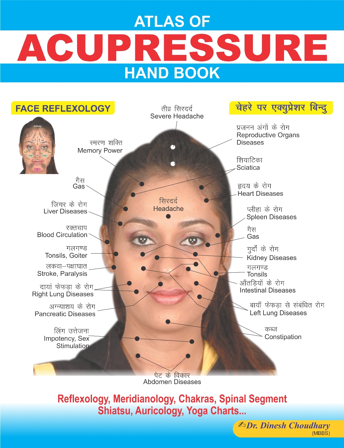 ACS Atlas of Acupressure - Hand Book 