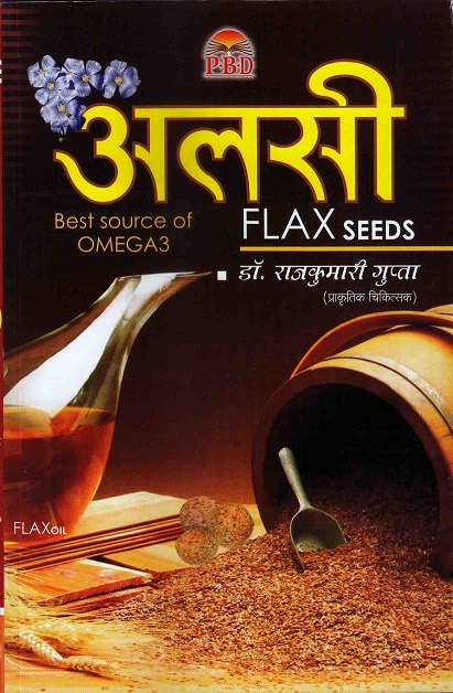 Alsi Hindi Book  - BDC 